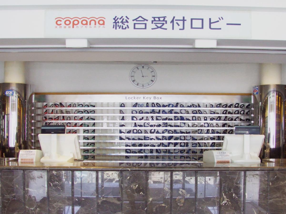 Hot Spring & Capsule Hotel Copana 사카이 외부 사진
